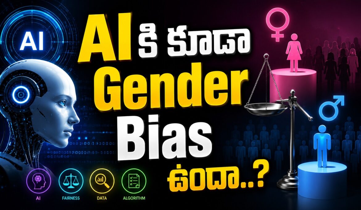 AI Thinks Women Belong In The Kitchen?! The UN Report You Need To Read ASAP!