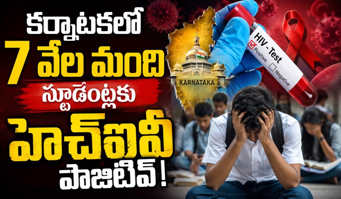 Karnataka 7000 students test hiv positive karnataka mandates hiv camps in colleges