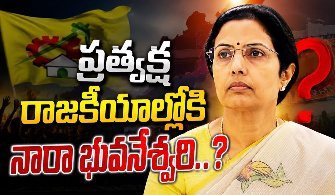 Political Entry for Nara Bhuvaneswari? Rumours Gain Momentum