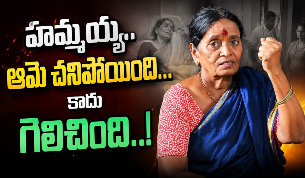 The Tragic Untold Story of Veteran Actress Pavala Shyamala