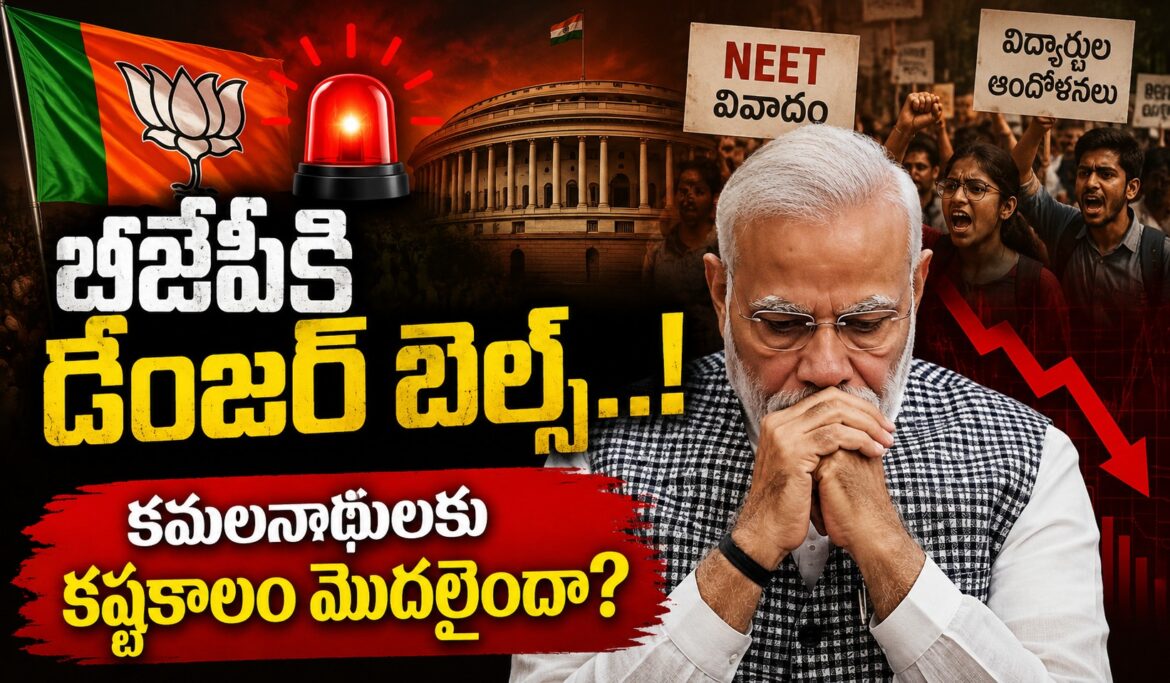 NEET Paper Leak Crisis: A Warning Bell for BJP after 12 Years in Power?