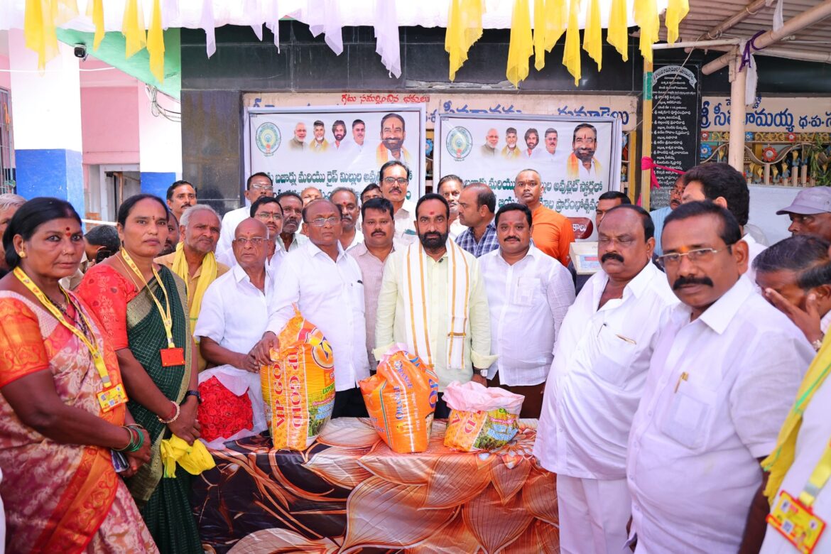 Macherla MLA Julakanti Inaugurates Special Rice Counter to Provide Quality Rice at Affordable Prices
