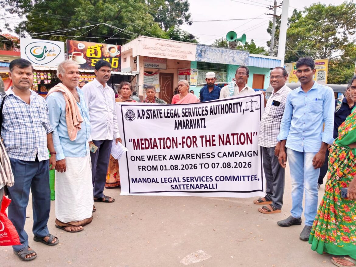 Mediation for the Nation: APSLSA Launches Free Legal Aid and Dispute Resolution Drive in Sattenapalli