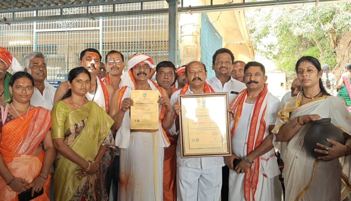 Kotappakonda Sri Trikoteswara Swamy Temple Achieves Prestigious International ISO Certification