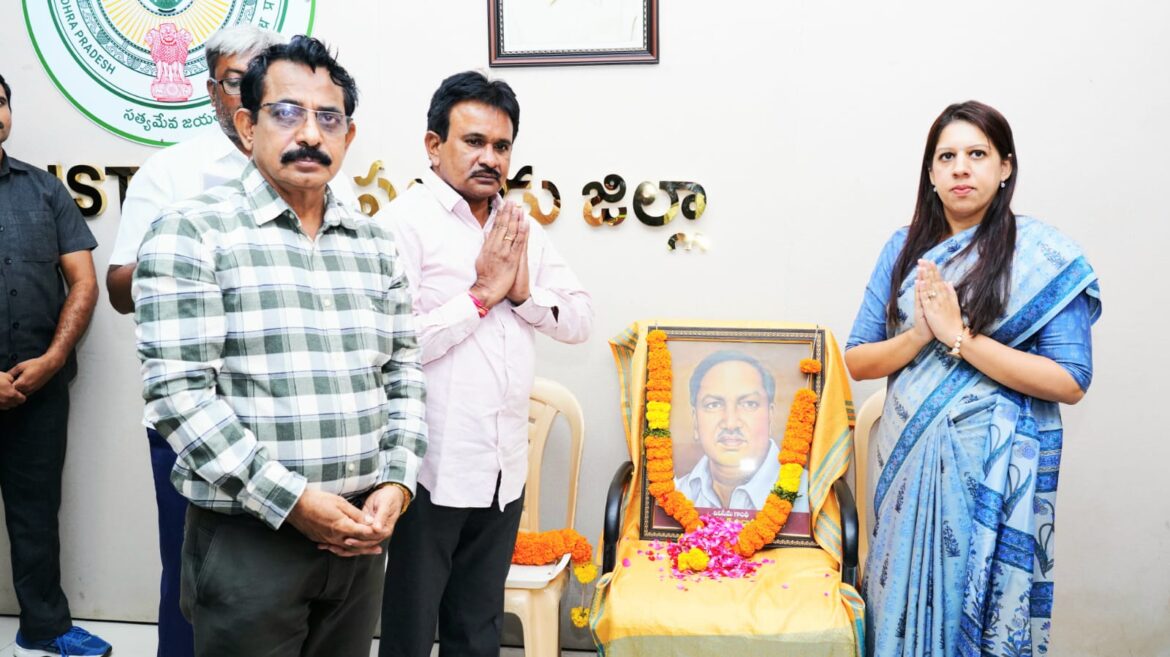Mandali Venkata Krishna Rao Centenary Celebrations Held in Narasaraopet